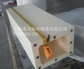 上海禹贝精密陶瓷 陶瓷加工产品列表
