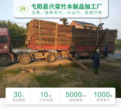 两米竹片加工与竹木制品产业 兴荣竹木制品助力河南绿色制造